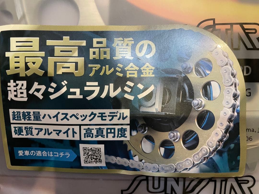 SUNSTAR スプロケット RS-108-43 530 新品HAYABUSA