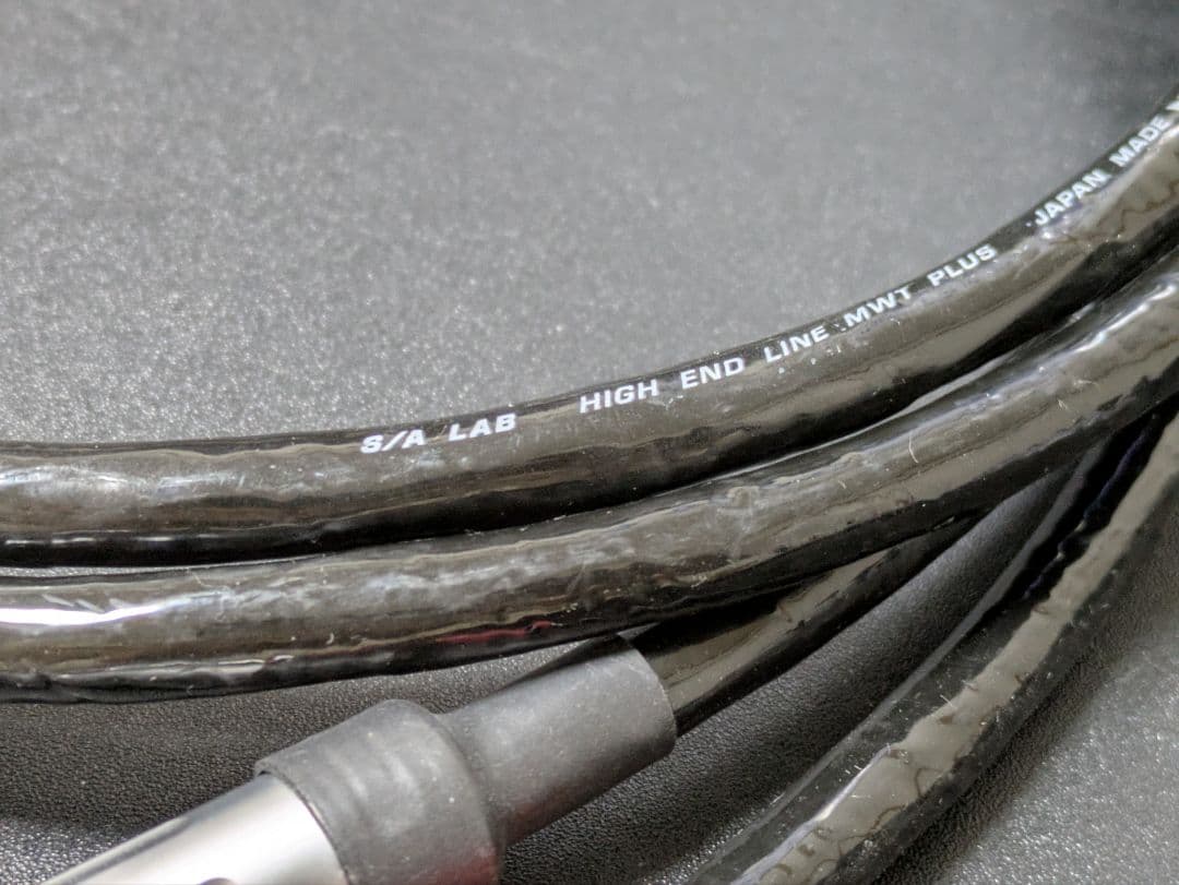 S/A LAB HIGH END LINE MWT 1.2m、2m×2の計3本