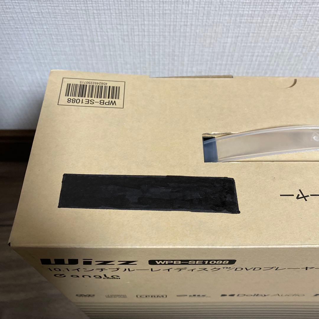 m.m　Wizz 10.1インチ ブルーレイディスク／DVDプレーヤー