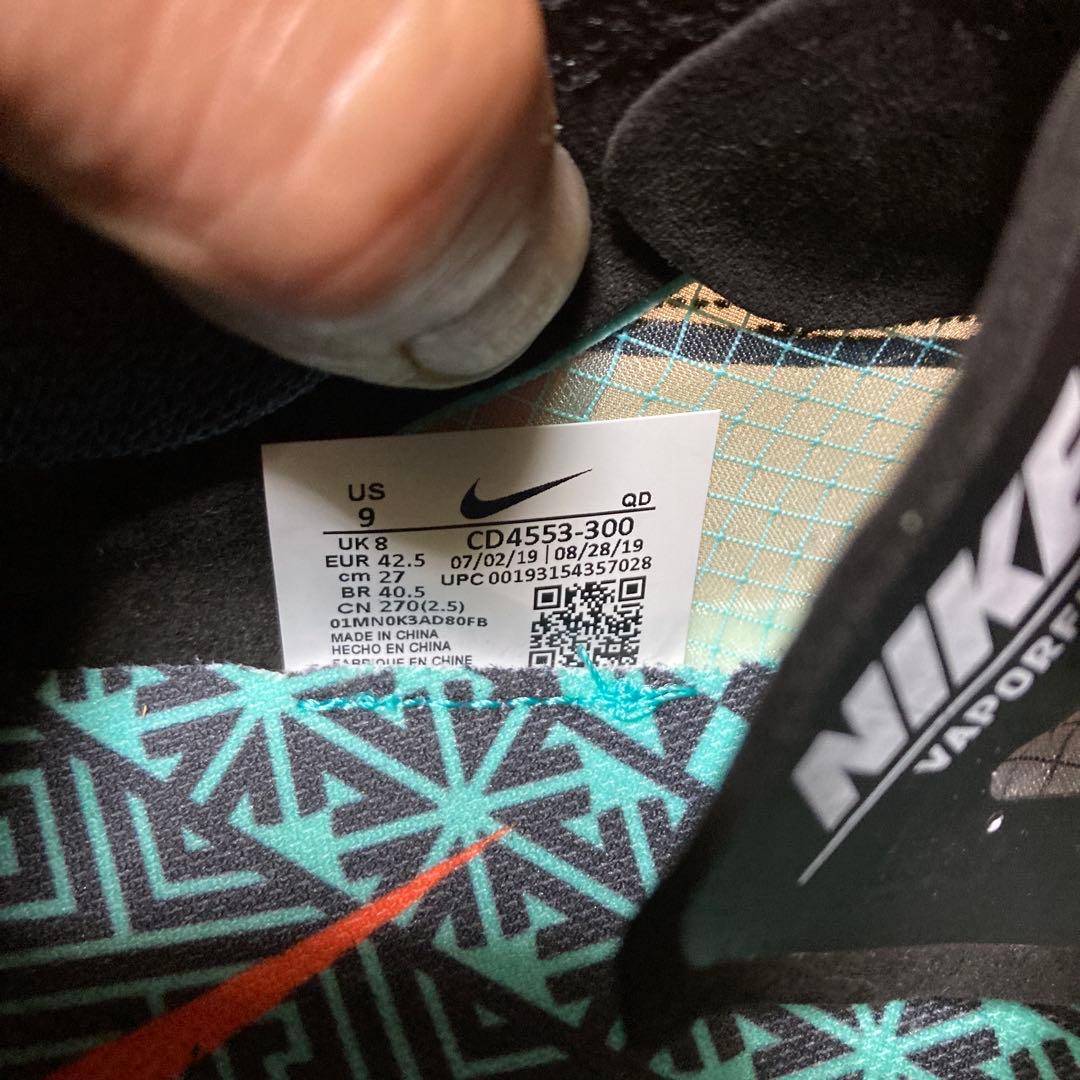 ナイキ ズーム エックス ヴェイパーフライネクスト% 27.0cm