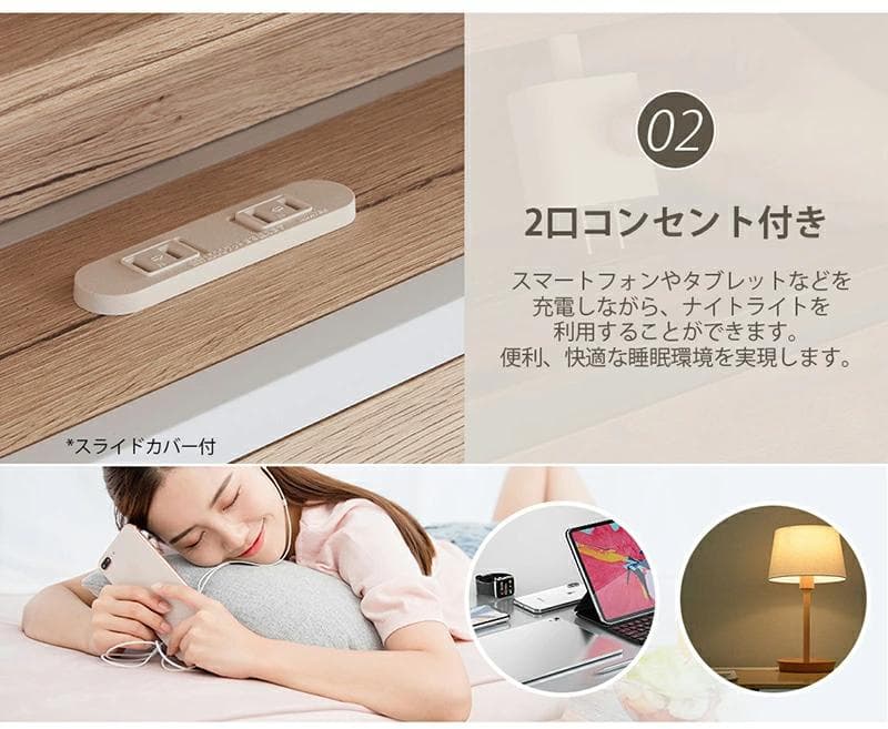 ベッドフレーム セミダブル パイプベッド 宮付き コンセント ベッド ブラック