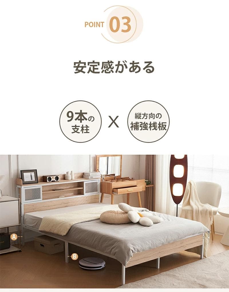 ベッドフレーム セミダブル パイプベッド 宮付き コンセント ベッド ブラック