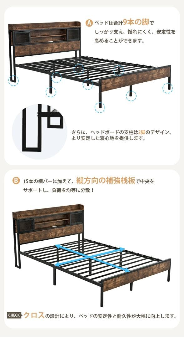 ベッドフレーム セミダブル パイプベッド 宮付き コンセント ベッド ブラック