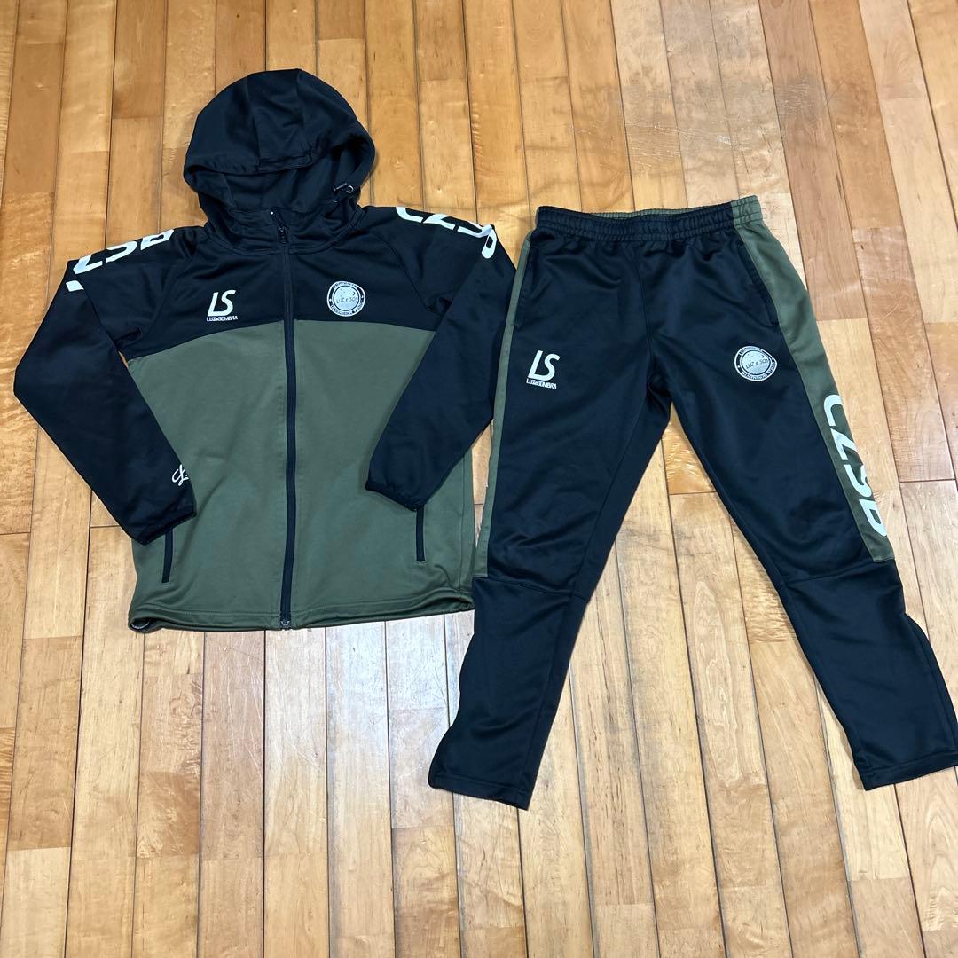 ルースイソンブラ 上下ジャージセット 160サイズ オンライン