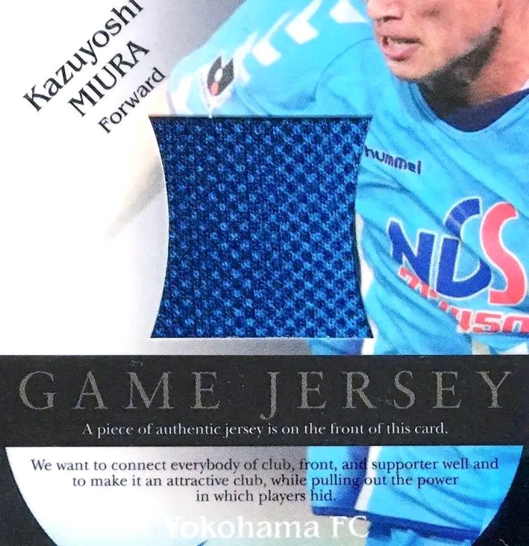 三浦知良 ジャージーカード (グラデーション部) 2006 横浜FC