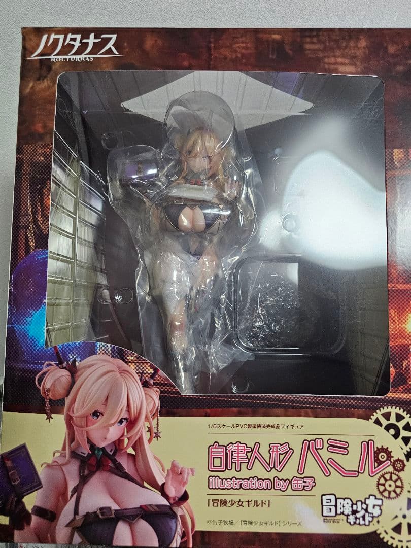 冒険少女ギルド　自立人形バミル フィギュア 　ノクターン