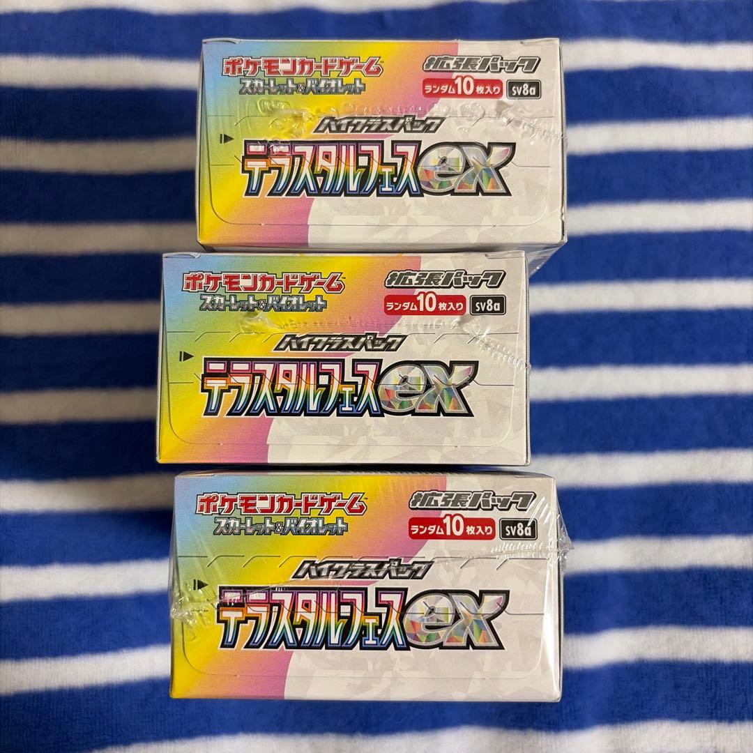 [3点セット] ポケモンカード テラスタルフェスex 3BOX シュリンク付き