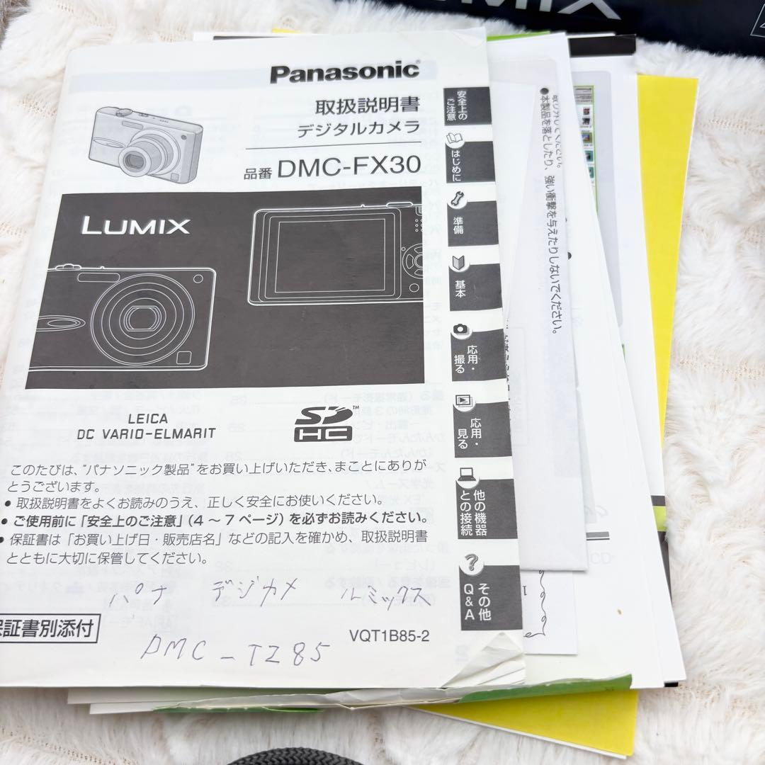 動作良好 付属品多数 Panasonic LUMIX DMC-FX30 ブルー