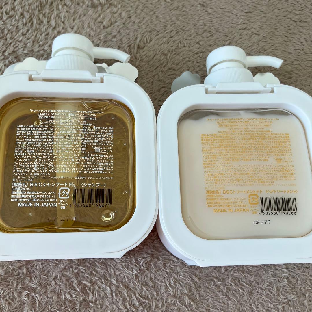 フラッフィーフォーム　シャンプー　トリートメント