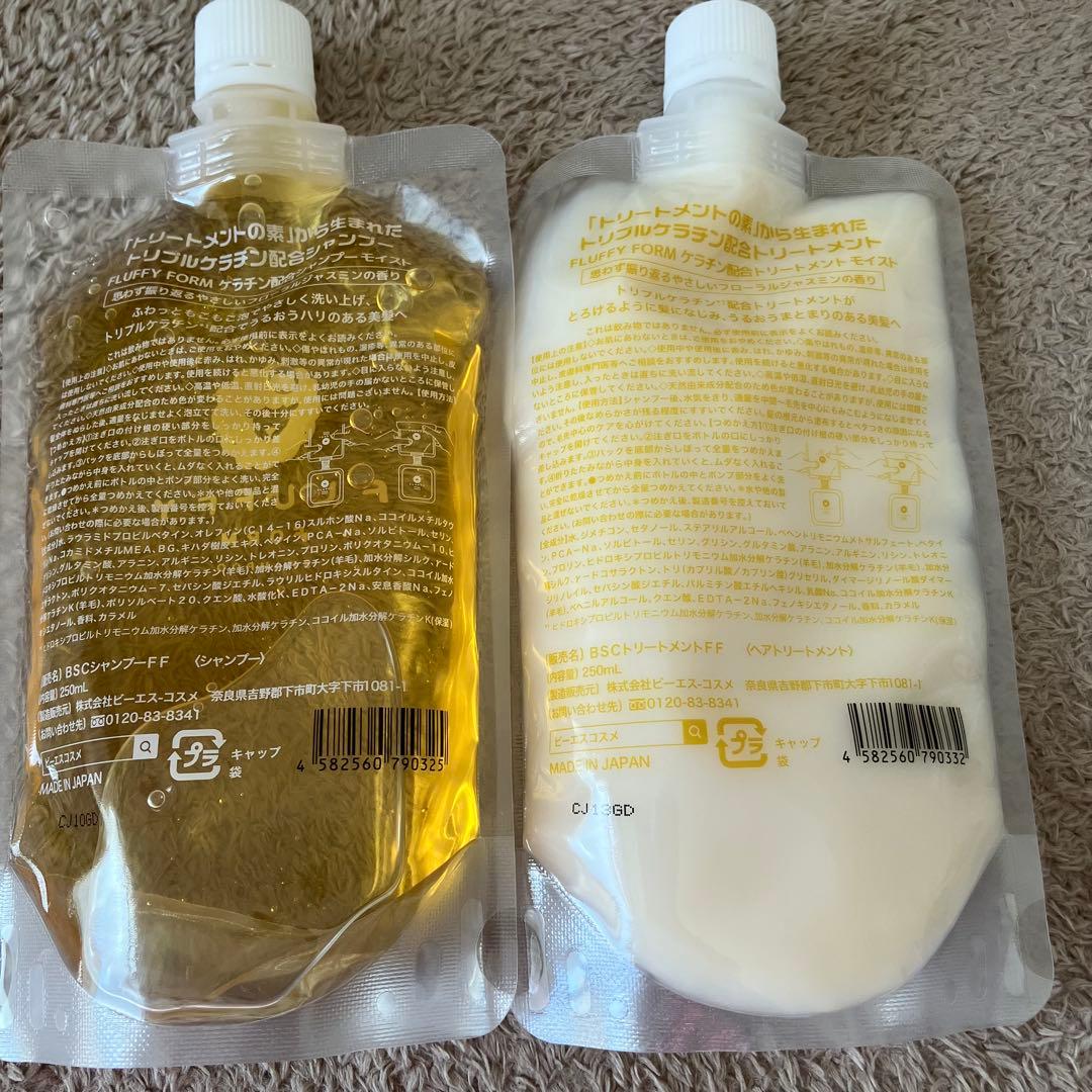 フラッフィーフォーム　シャンプー　トリートメント