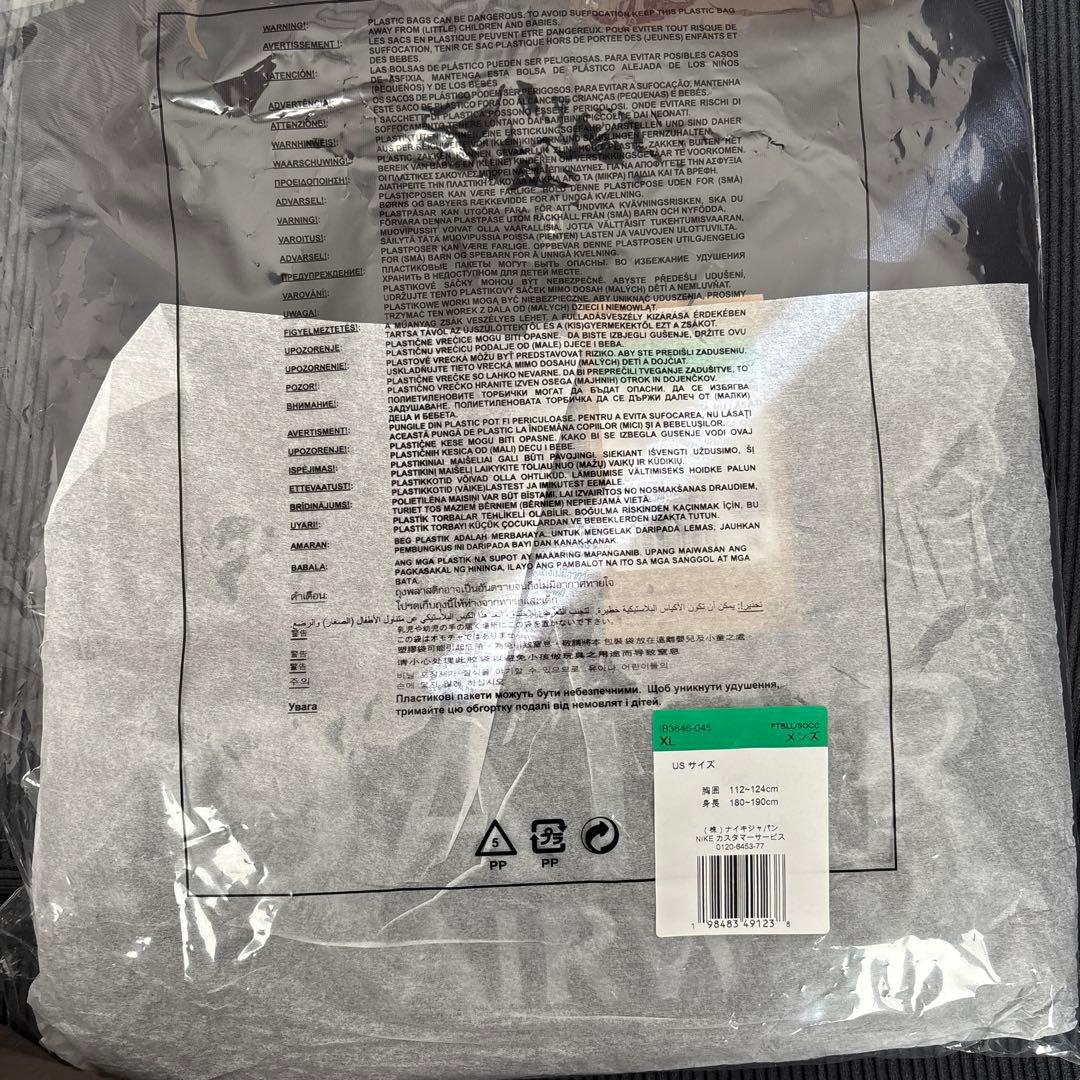 PSG DF STRIKE DRILL パリサンジェルマンドリルトップ