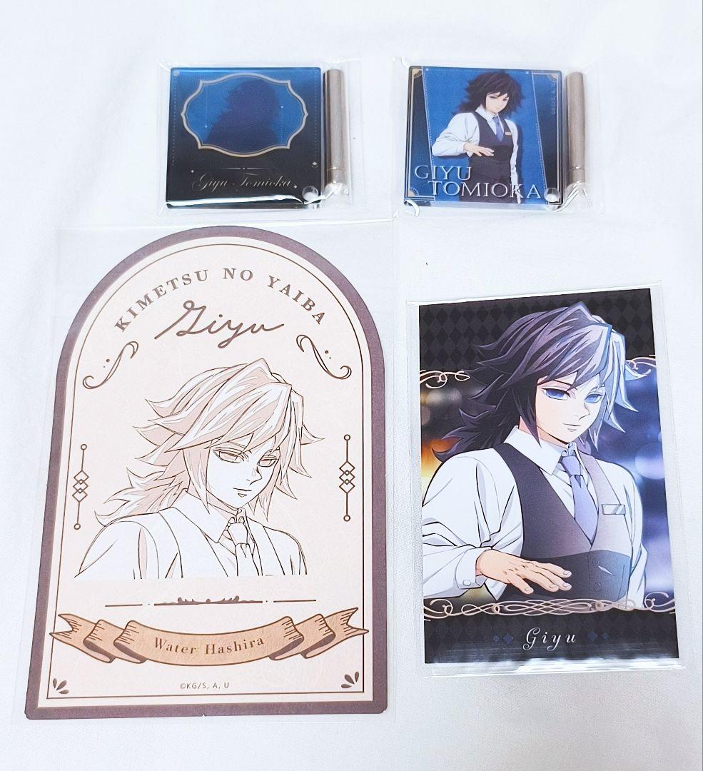 鬼滅の刃 モクテルバー銀座 冨岡義勇 ロト第1弾 ミニアクリルパネル