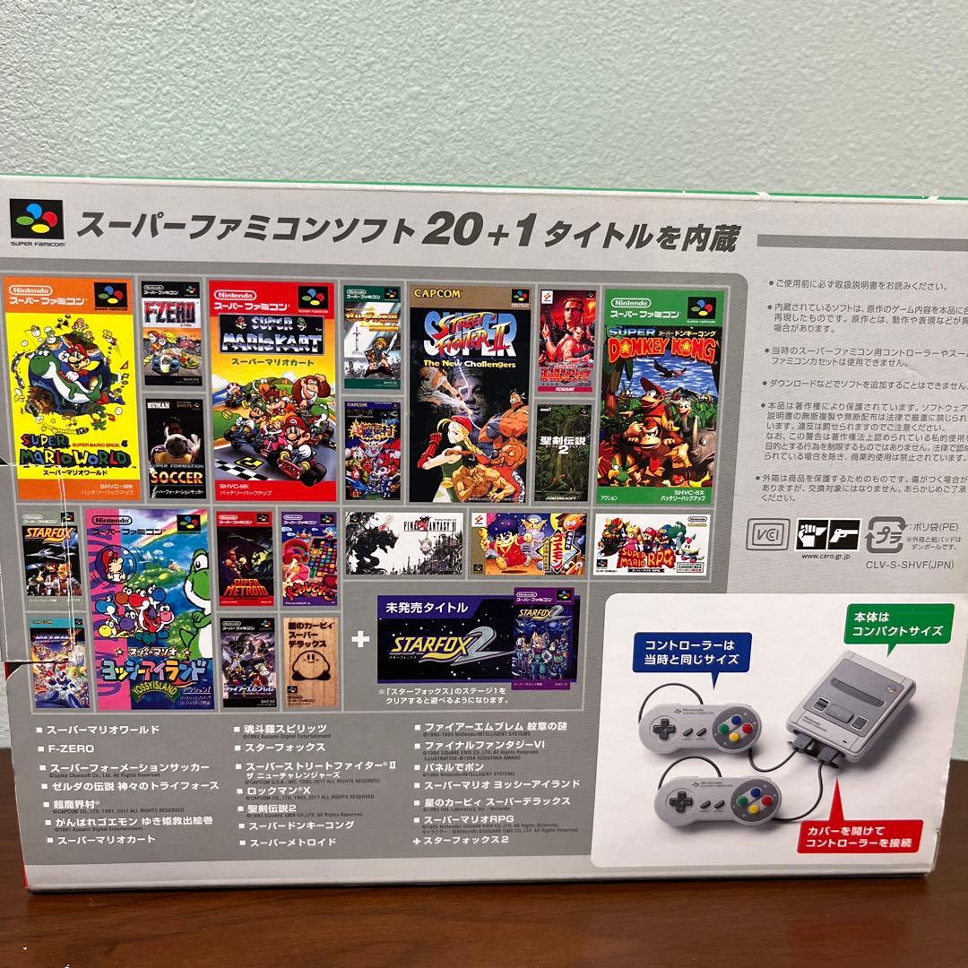 ニンテンドークラシックミニ　アダプターセット