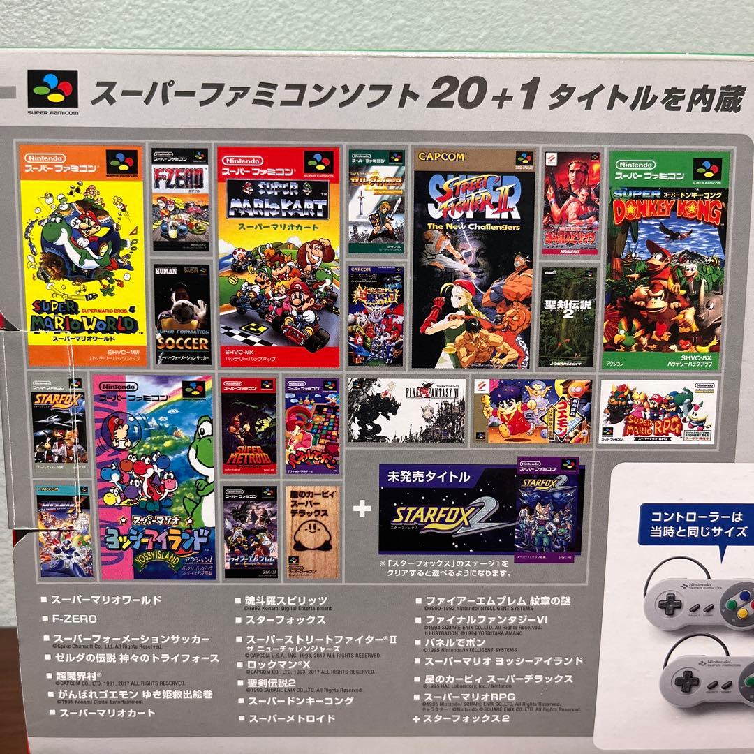 ニンテンドークラシックミニ　アダプターセット