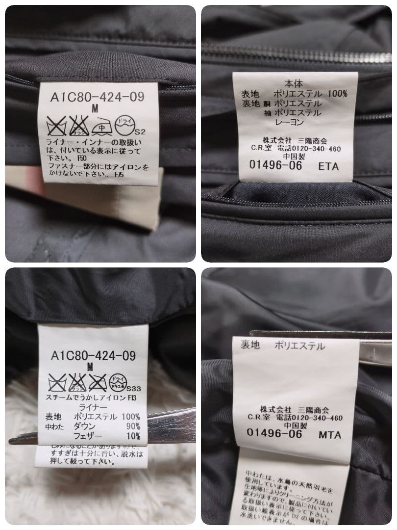 美品！バーバリーロンドン　ダウンライナー付きコート　M　メガチェック　黒