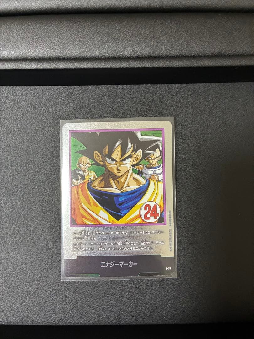 フュージョンワールド マンガブースター2 銀エナジーマーカー E -78 24