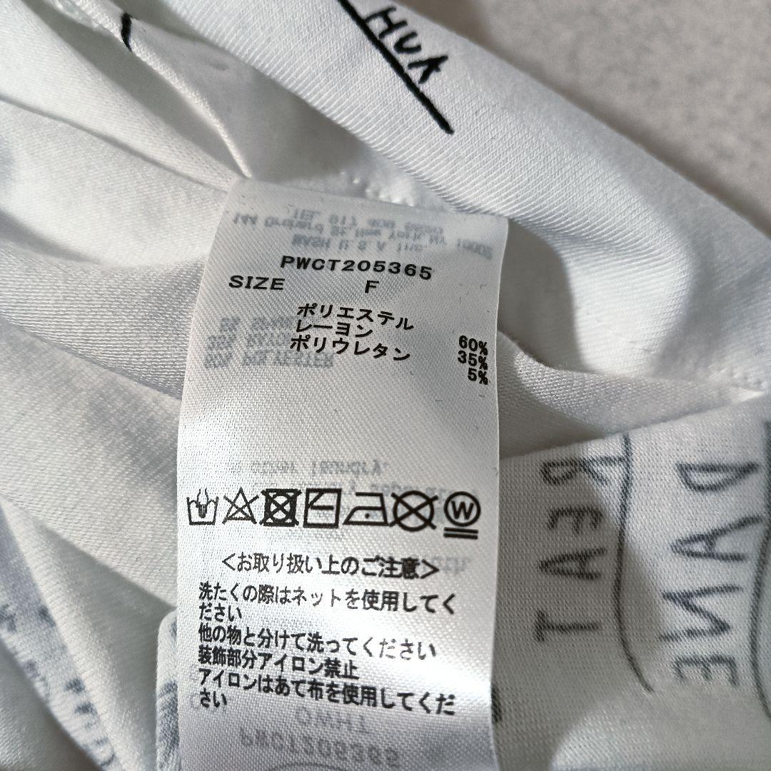 新品タグ付き ジェラピケ ルームウェア セットアップ いぬ柄