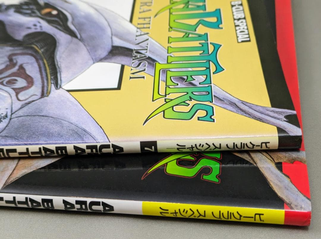 Bクラブ オーラバトラー オーラファンタズム I .IIセット - メルカリ