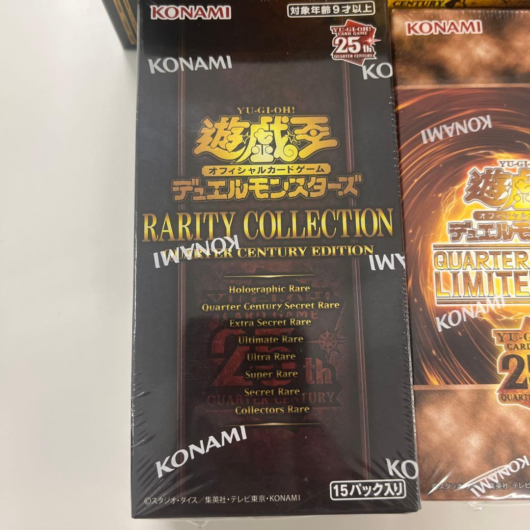 遊戯王 QUARTER CENTURY まとめ売り 25th 未開封BOX