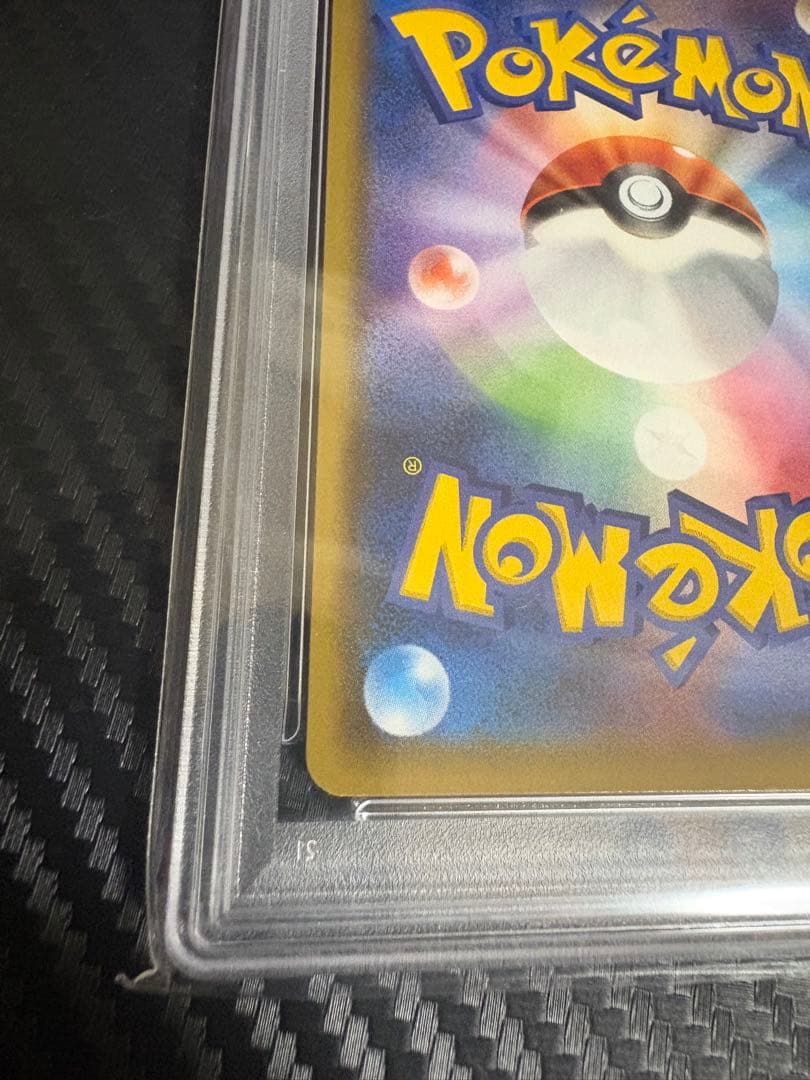 【PSA10】ウッウ：見返り美人