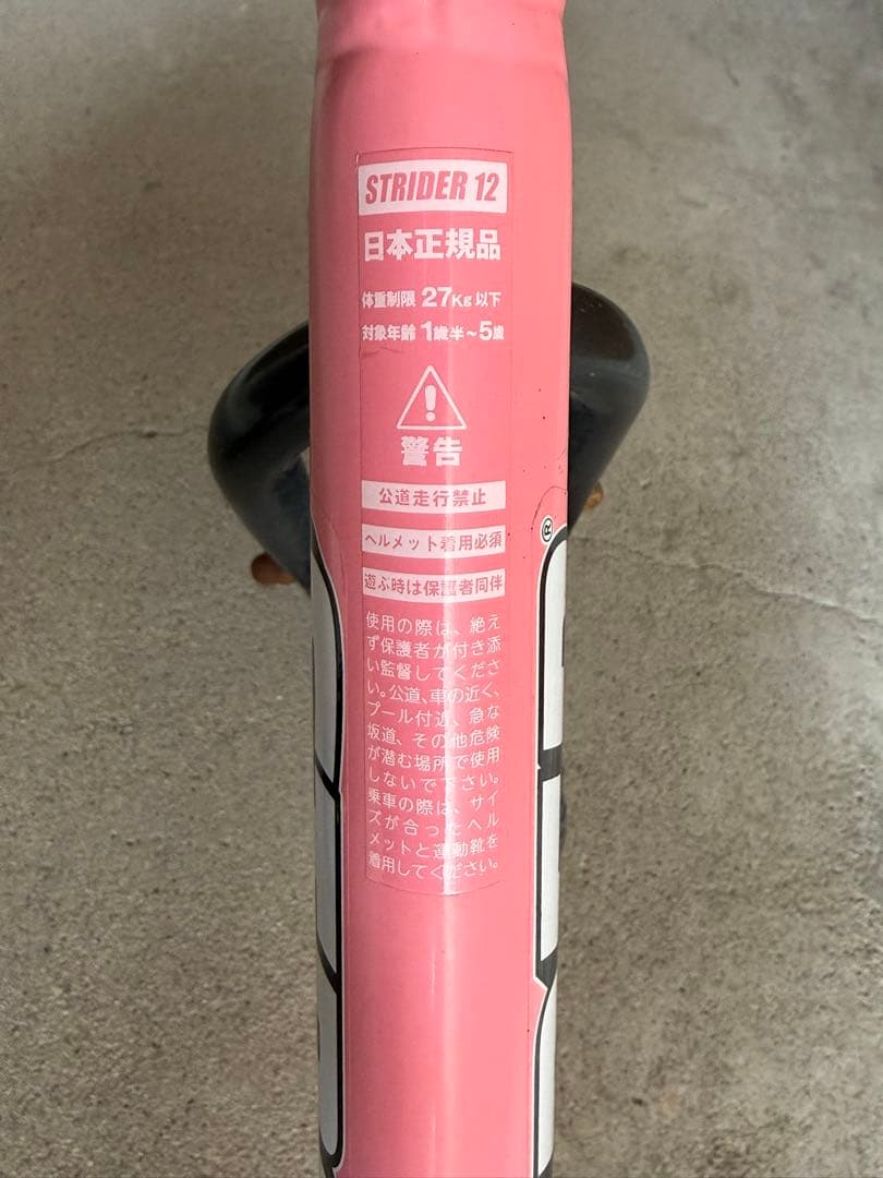 ストライダー STRIDER スポーツモデル レッド 赤 本体 最 安値
