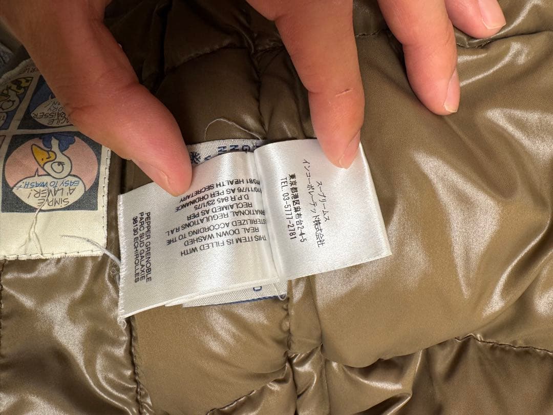 K【美品】MONCLER EVEREST エベレスト ブラック　サイズ0