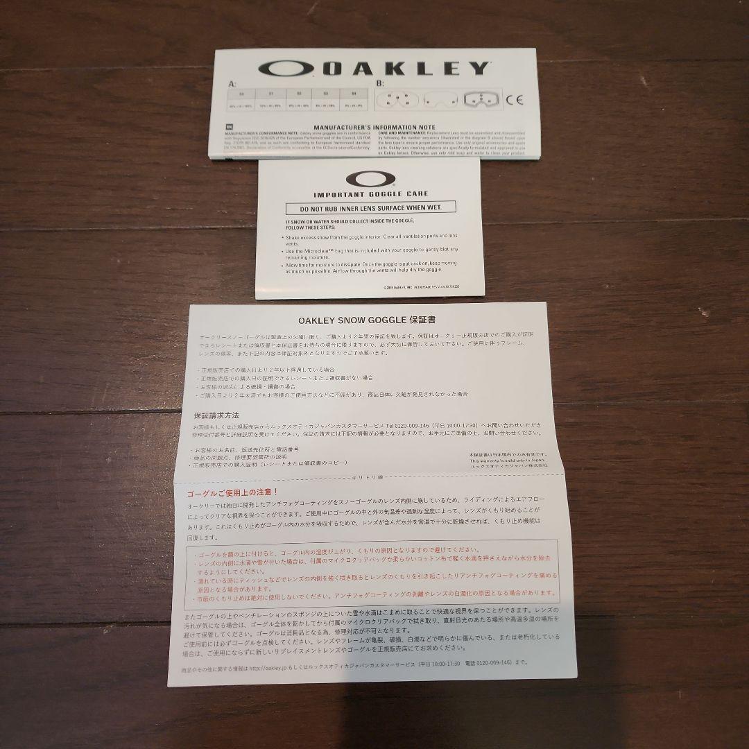 国内正規品 オークリー ゴーグル 71100600 Flight Path XL