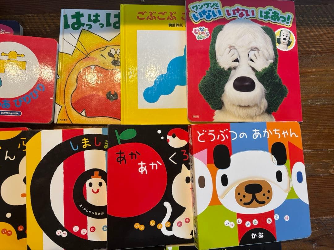 最終値下げ　0歳から幼児 絵本 読み聞かせ セット 20冊