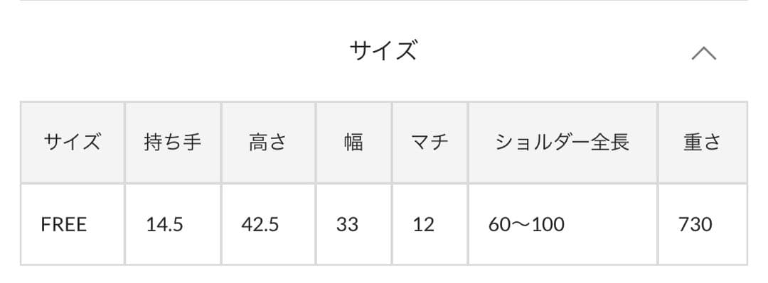 イアパピヨネ　3way リュック＆ショルダーバッグ