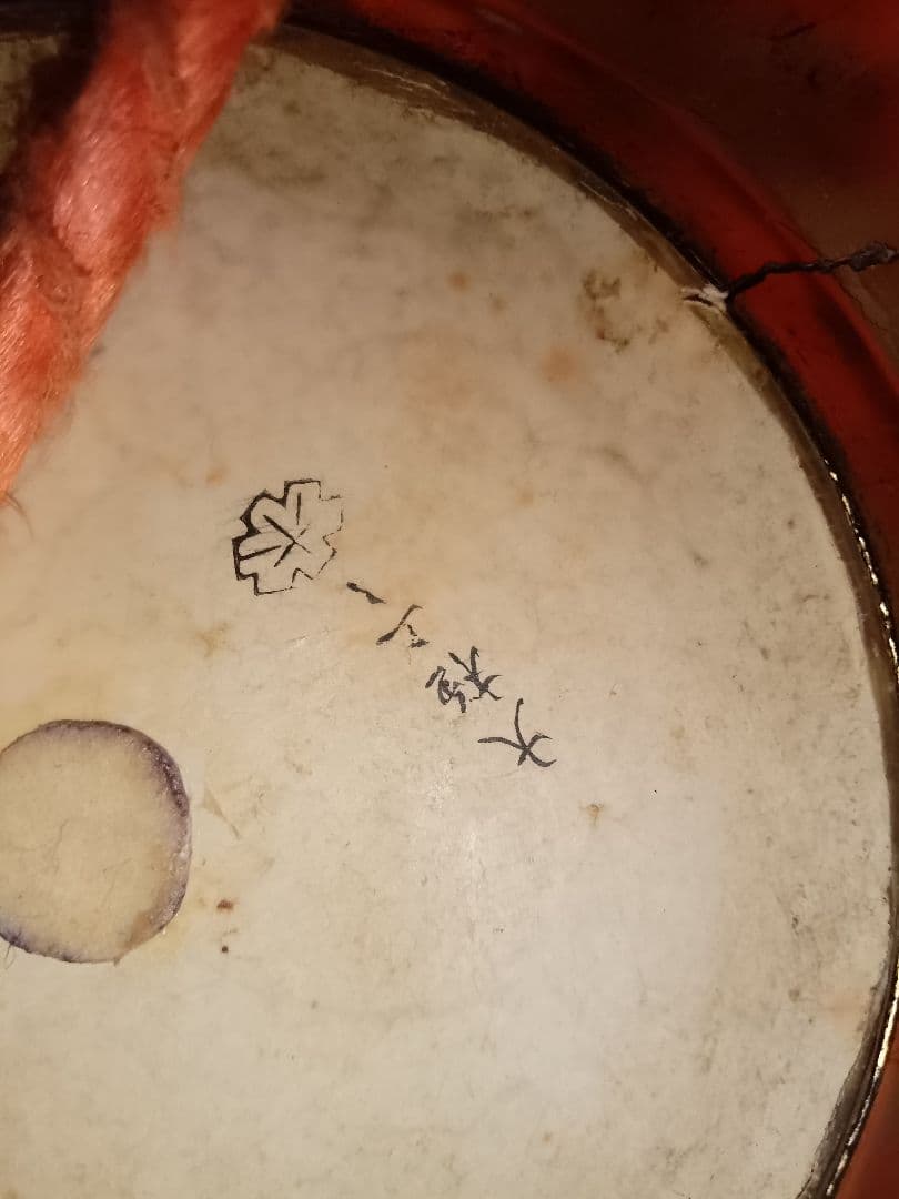 期間限定①新品小鼓調を付けました②値引300000→150000→130000