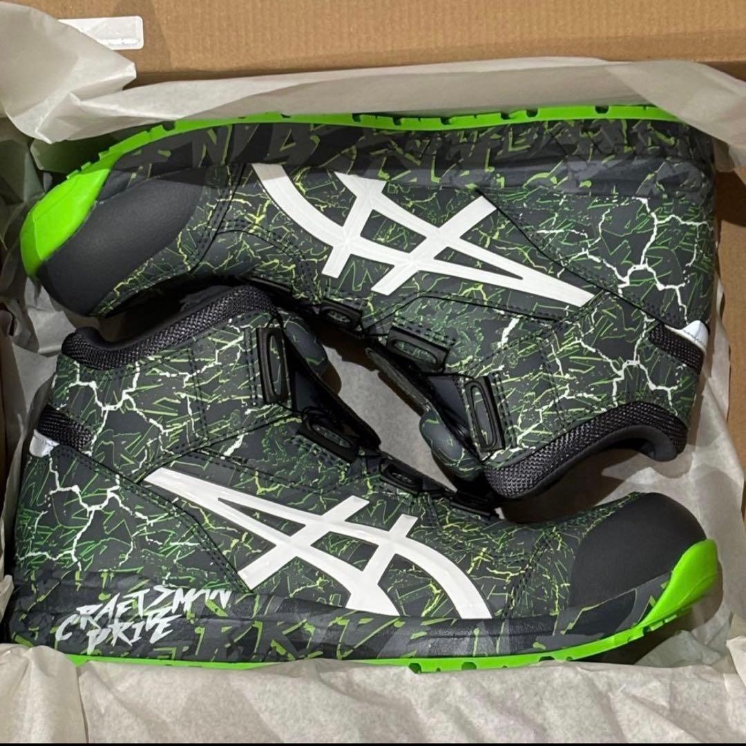 アシックス ウィンジョブ CP304 BOA MAGMA 27.5cm