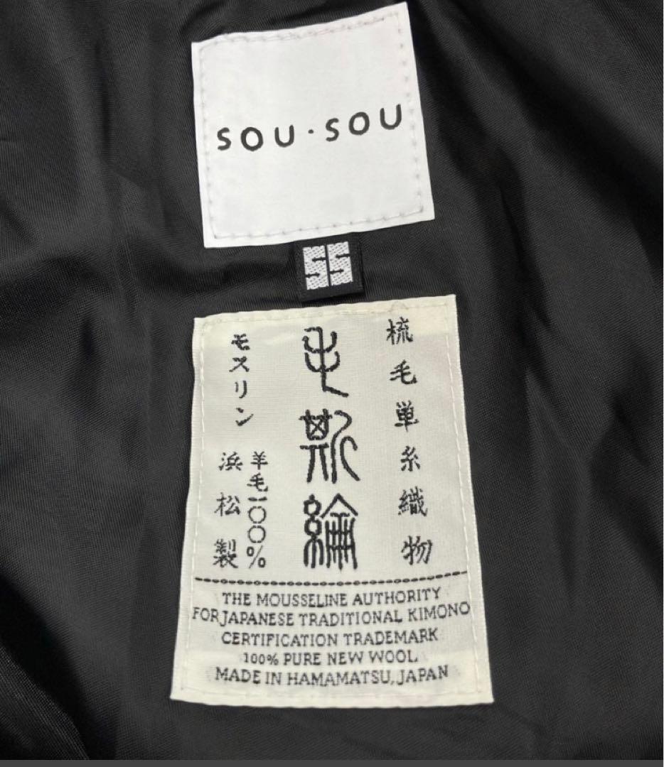 ★SOU・SOU　ソウソウ　モスリン　富士　グレー xs サルエル