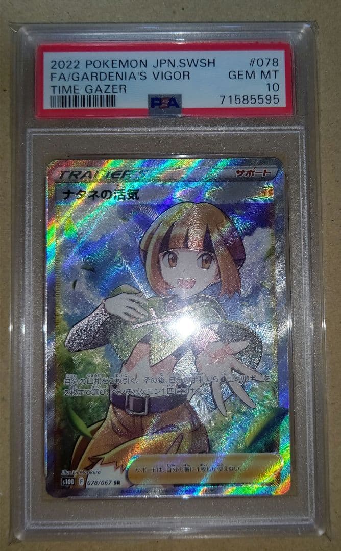 レッドデーモンズドラゴンスカーライト ブラックローズ ブラック