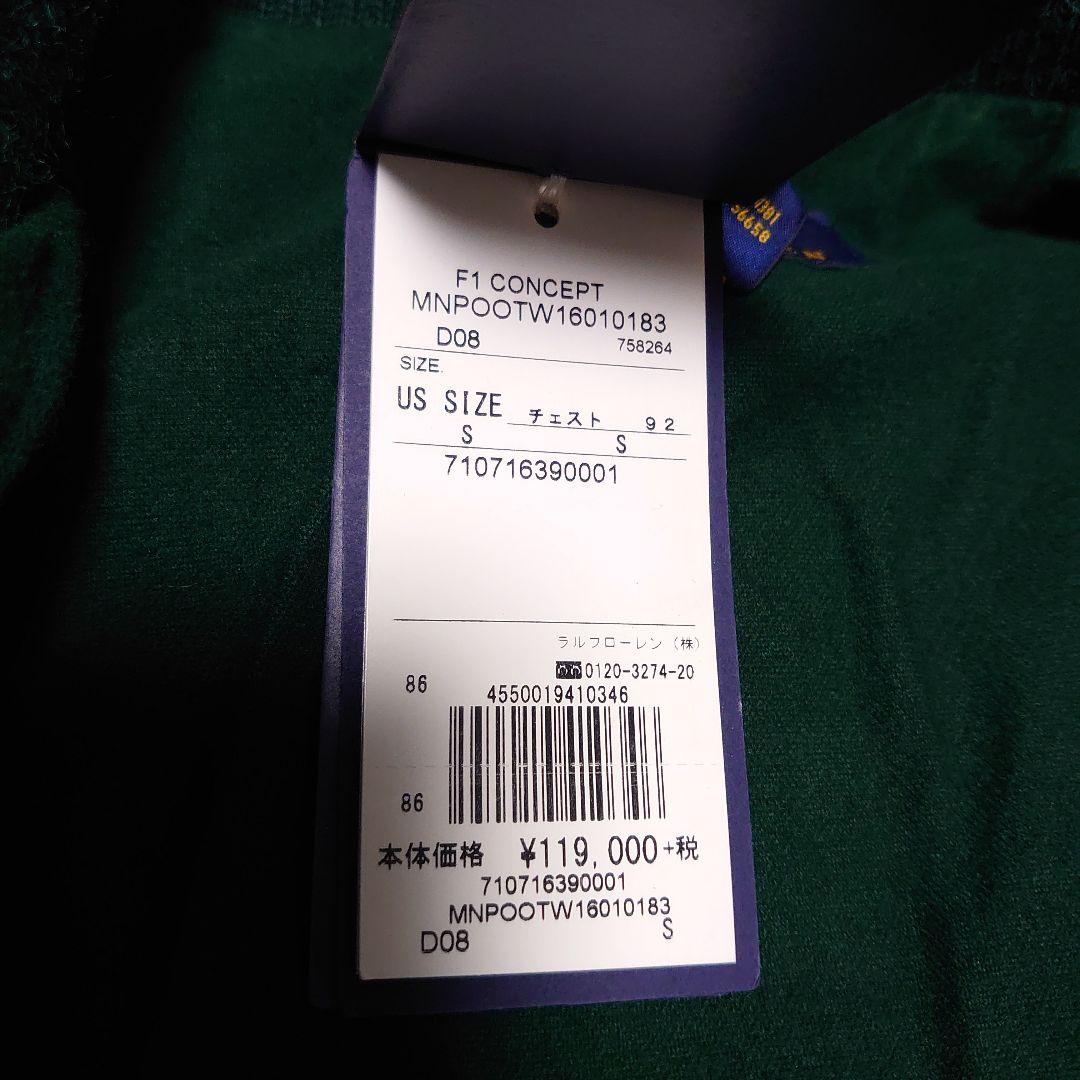 名作！タグ付！　ラルフローレン 50周年記念 虎刺繍　スタジャン　ブルゾン