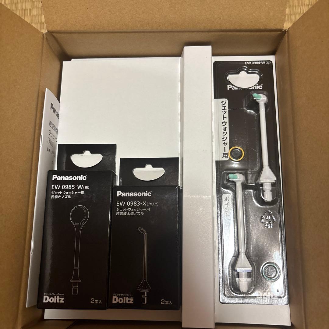 【新品未使用】パナソニックEW-DJ55ジェットウォッシャー ドルツ 口腔洗浄器