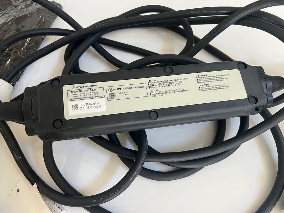三菱エクリプスクロスPHEV純正200V充電ケーブル - メルカリ