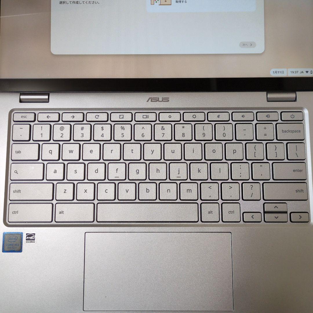 ASUS Chromebook シルバー