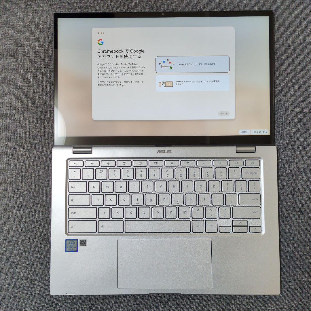 ASUS Chromebook シルバー