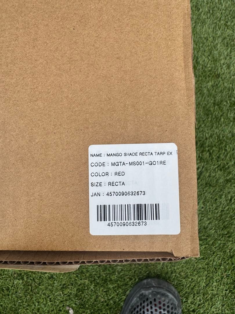 テント・タープ MINIMAL WORKS MANGO SHADE RECTA TARP EX