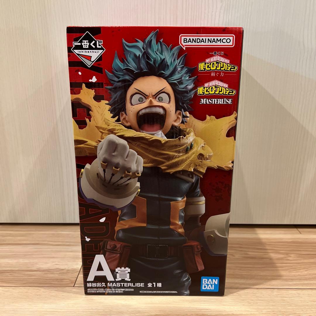 僕の一番くじ 紡ぐ力 僕のヒーローアカデミア 緑谷 A賞 フィギュア