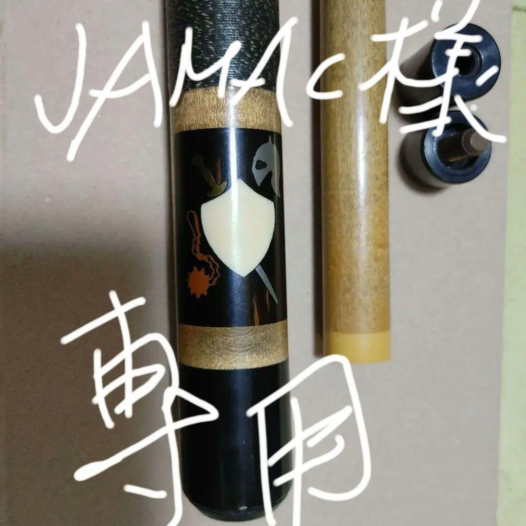 メウチキュー(オールドメウチ初期型）レアアイテム　eキューケース付き