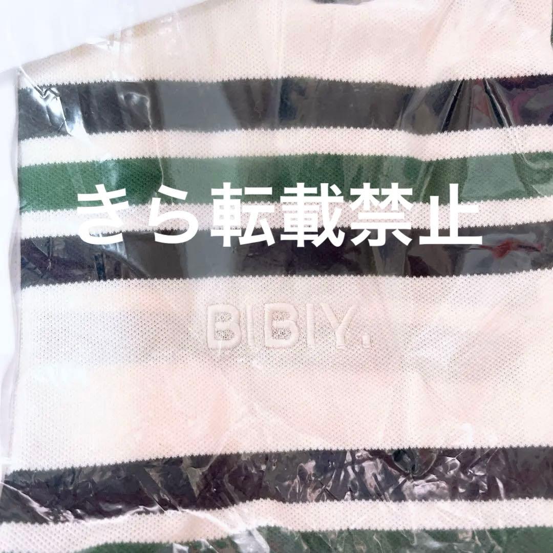 ※年内発送不可※ ピン様