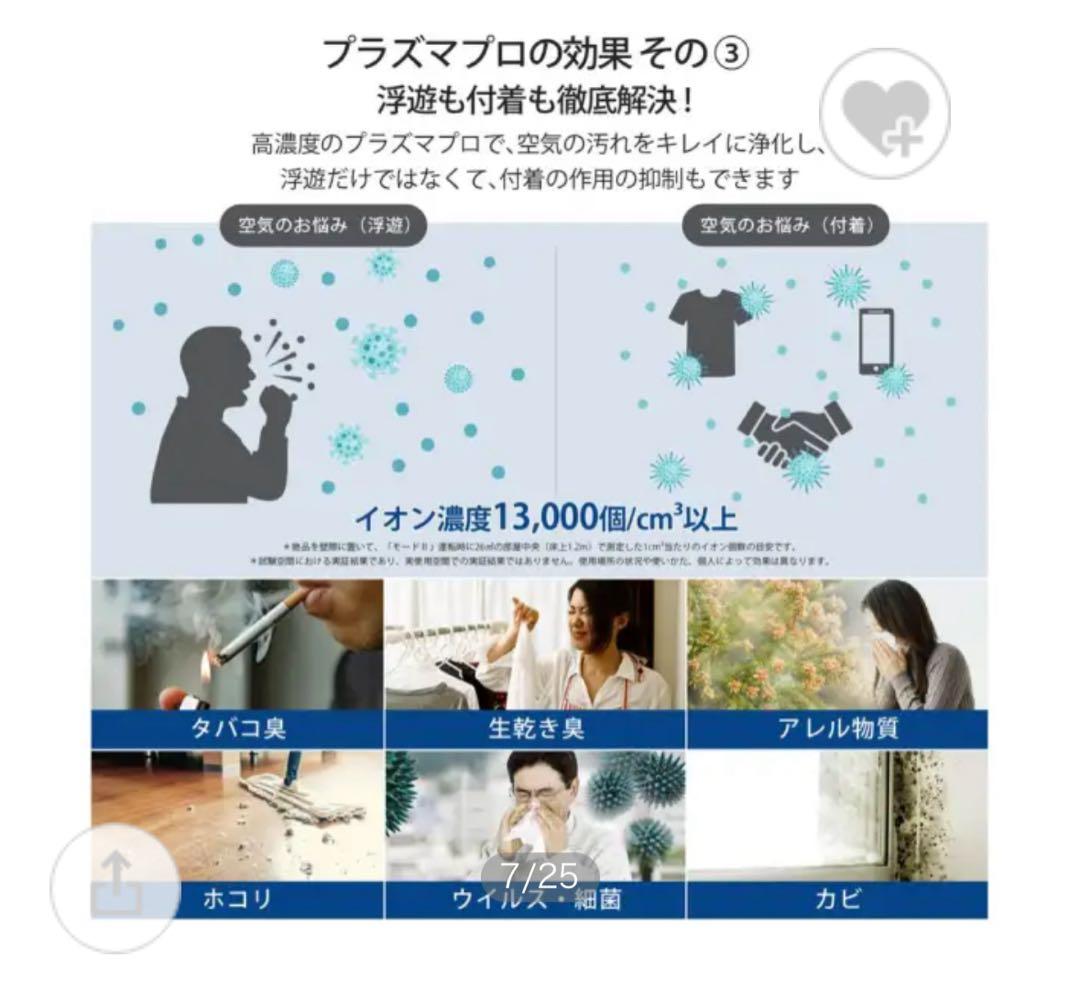 空気清浄機 Levoit Core 300 Plasma Pro