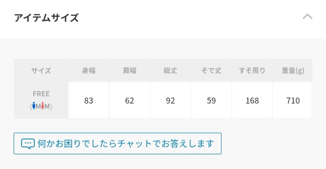 新品タグ付 antiqua ビッグシルエットドット柄コート ブラック F