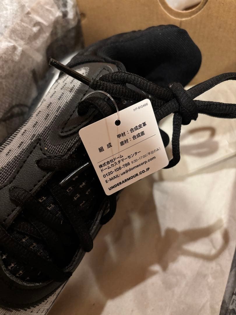 アンダーアーマー UAスポーン7(UA SPAWN 7) 25.5cm