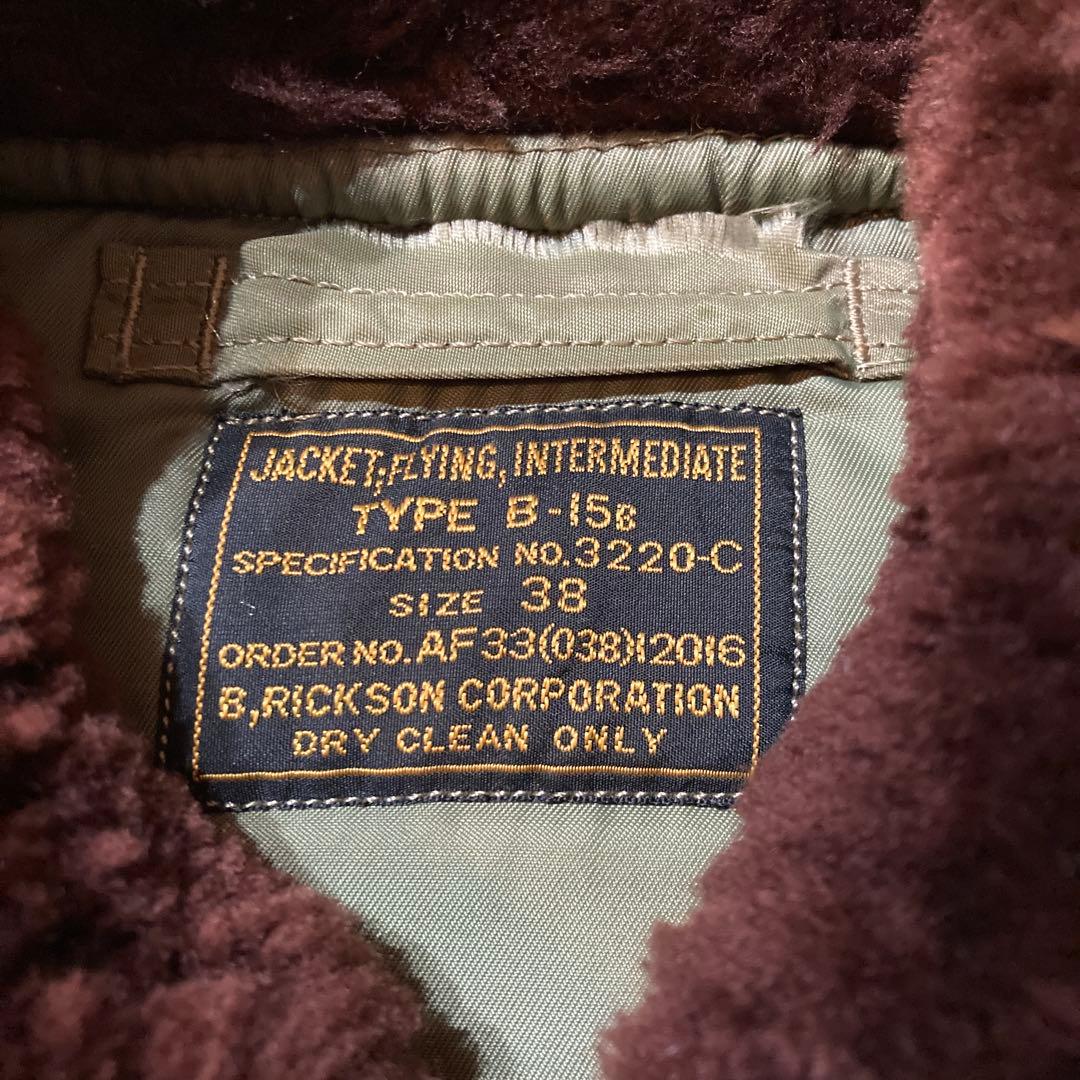 【バズリクソンズ】 B-15B 赤茶ボア　希少M品番 M13771 38サイズ