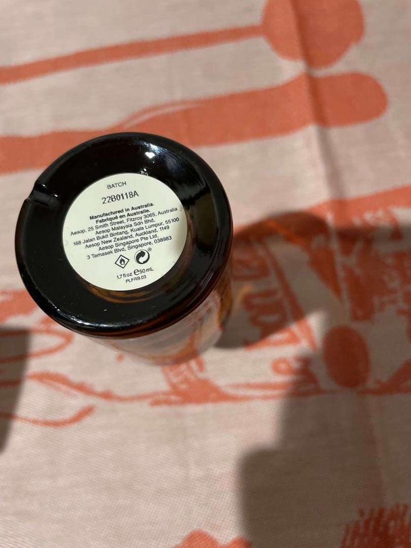 【正規品】Aesop イソップ マラケッシュ インテンス 50ml