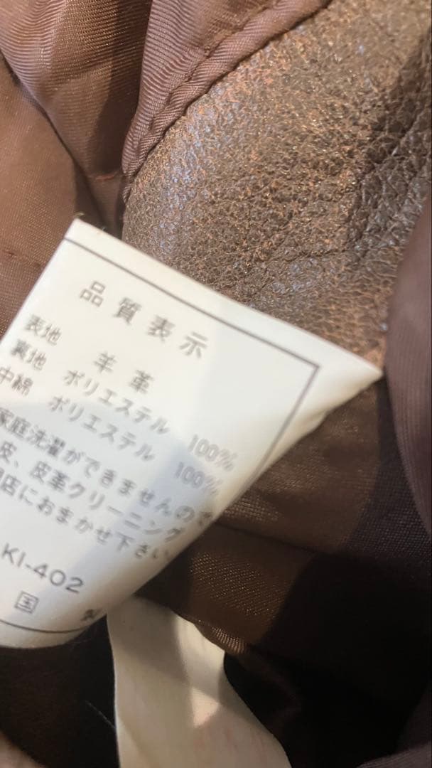 ヴィンテージ DURANTE A2 G1 フライトジャケット レザー