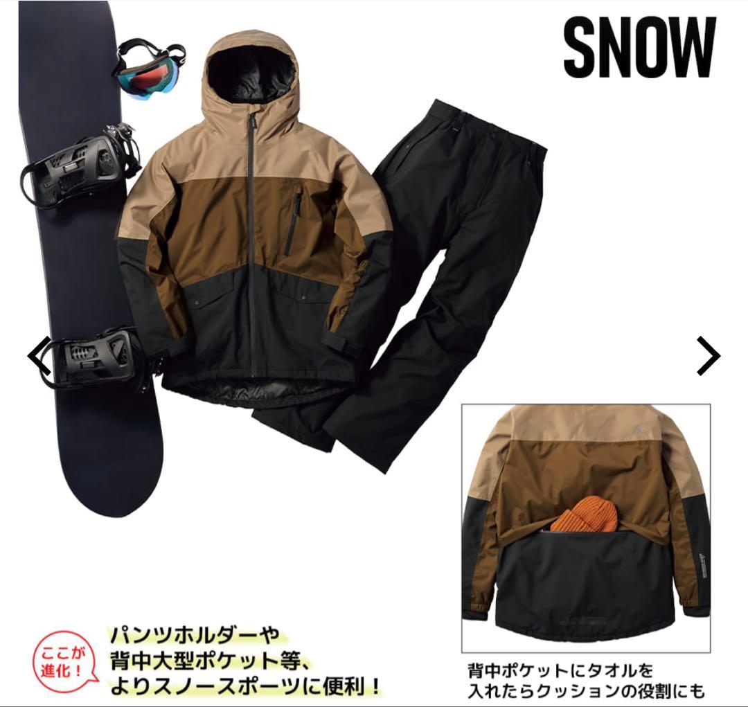 【新品】2025年モデル ワークマン イージス防水防寒スーツ S スノーブラウン