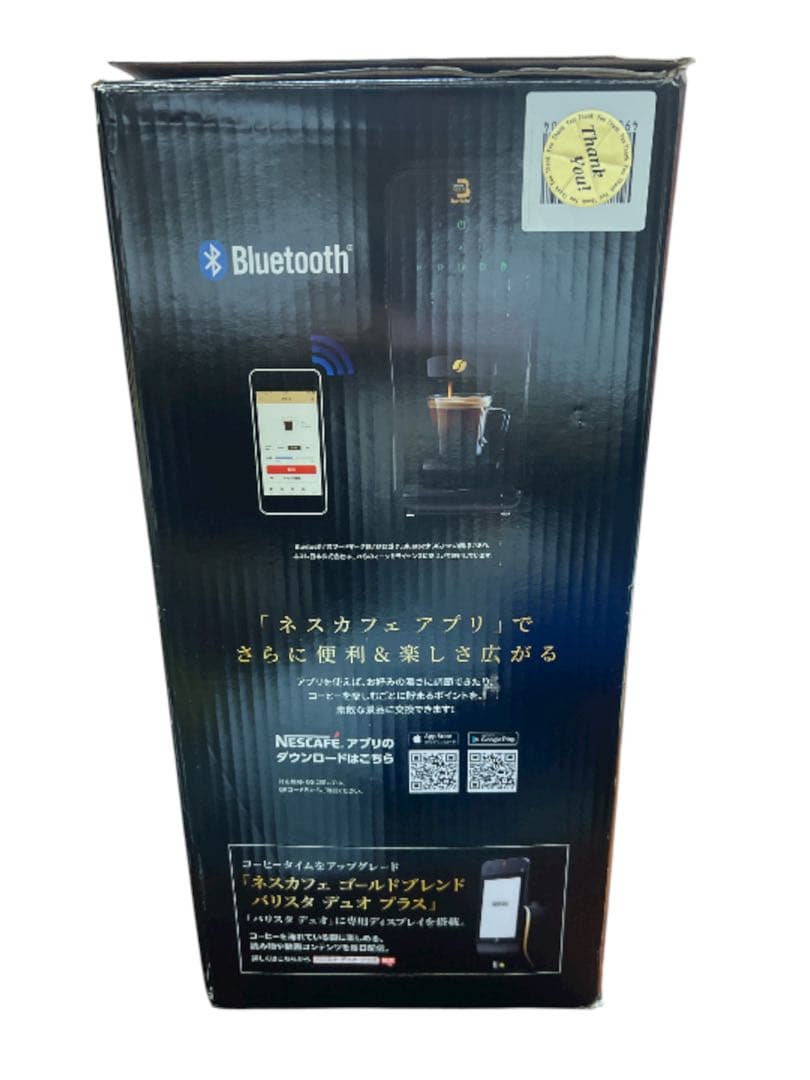 Nescafé Gold Barista Duo コーヒーメーカー ネスカフェ